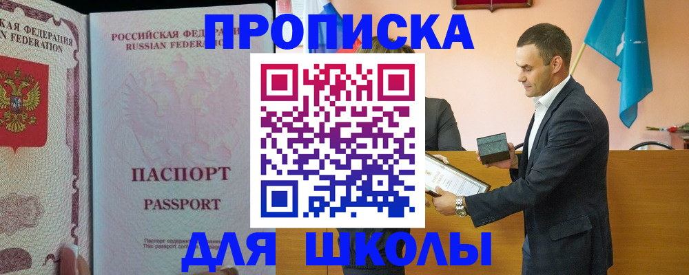 пропишу в квартире в Семёнове