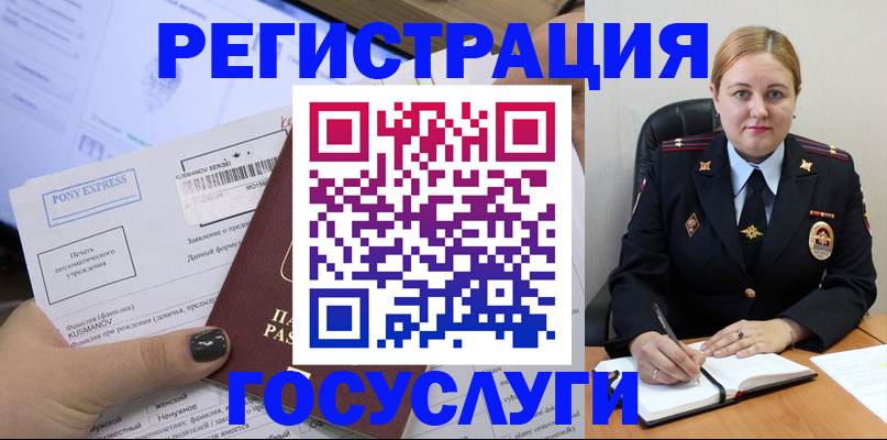 форма 3 в Семёнове